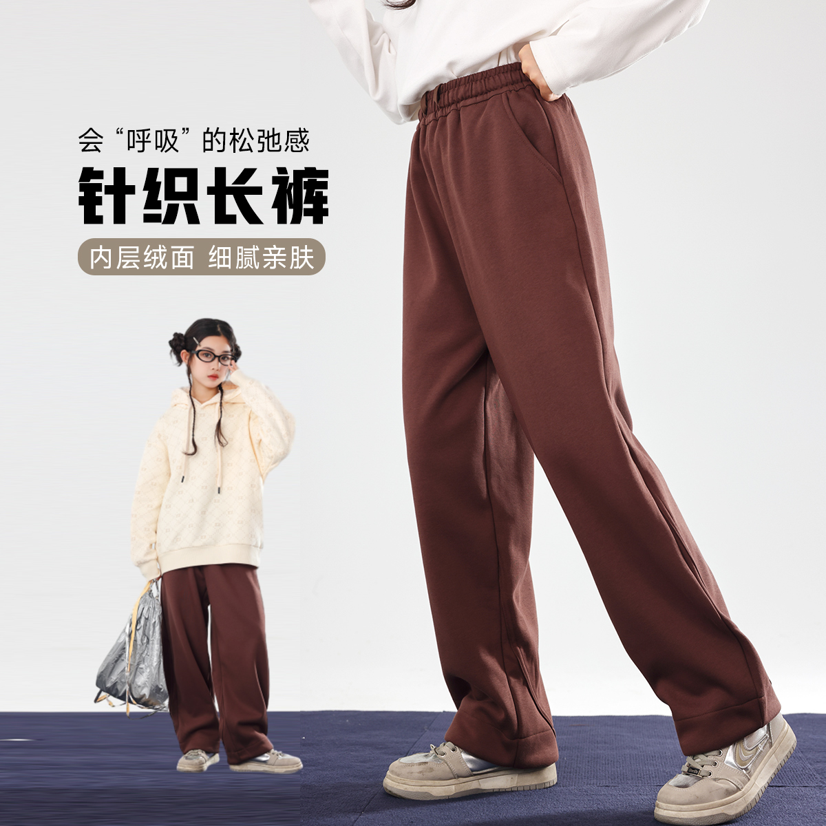 百搭单品  松弛感拉满