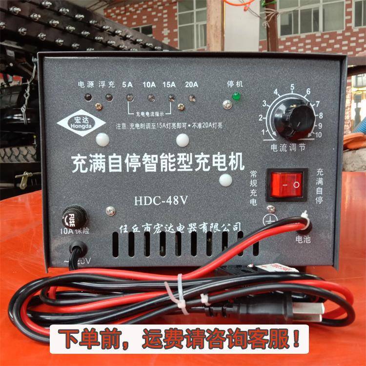 电动三轮车充电器48v/60v/72v铜线包快速充电器默认顺丰发货