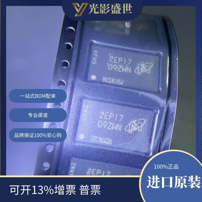 MT41K512M16VRP-107IT:P原装现货动态随机存取存储器DDR38G