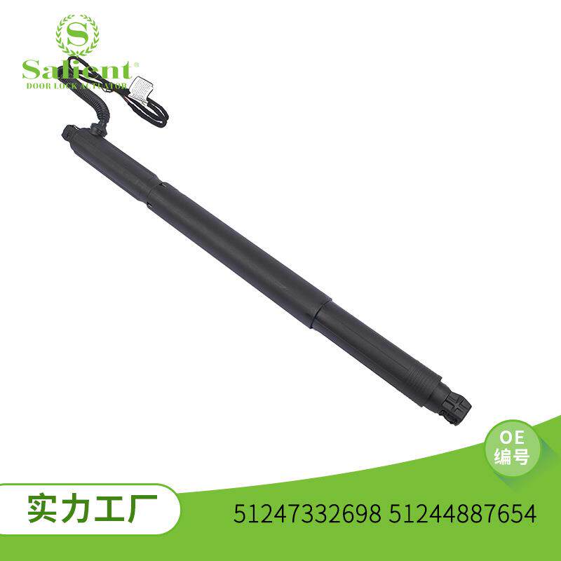 适用宝马51247332698/51244887654汽车尾门撑杆后备箱电动支撑杆