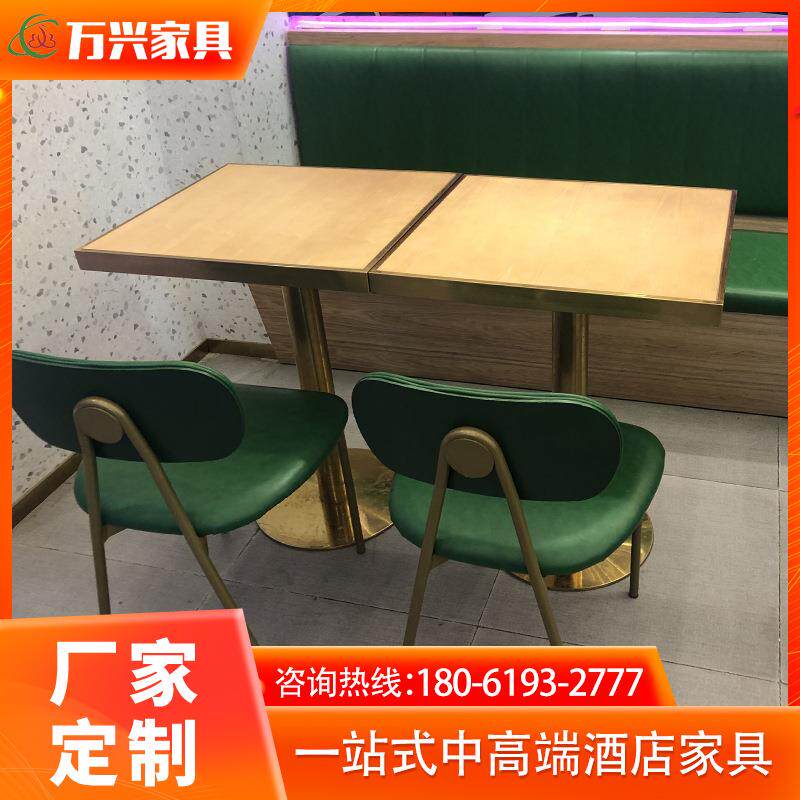 现代简约实木餐桌椅直销新中式餐桌卡座椅子组合商用