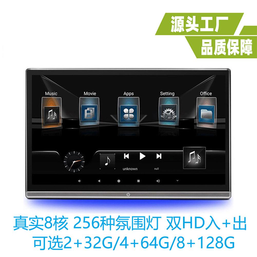 超薄11.6寸外挂安卓显示器11.6寸头枕显示器车载外挂安卓显示器
