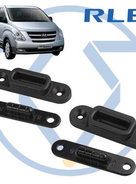 中门门碰83234-4H001;83233-4H001;83244-4H001;适用于H1