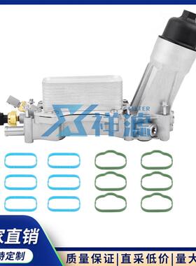 铝制926-876发动机机油冷却器68105583AF5184304AE适用吉普道奇