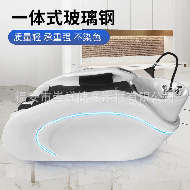 智能洗头床美发店电动按摩玻璃钢洗头椅shampoo洗沐椅多功能
