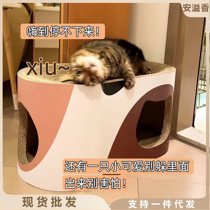 双层猫窝猫抓板一体上下层耐磨不掉屑猫爪板窝瓦楞纸磨爪器