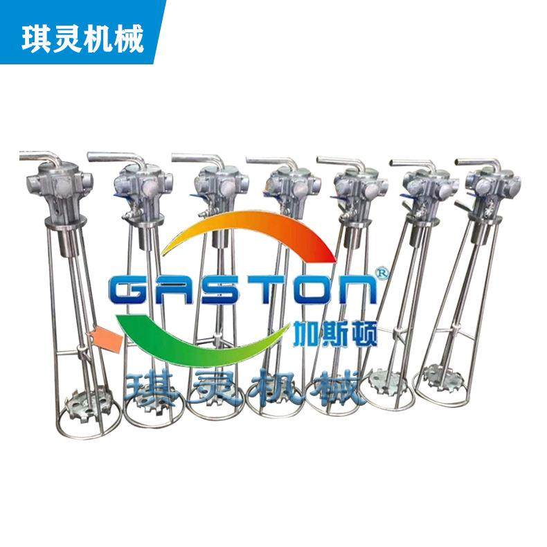 小型气动搅拌机手提式气动搅拌机桶用搅拌机气动搅拌器