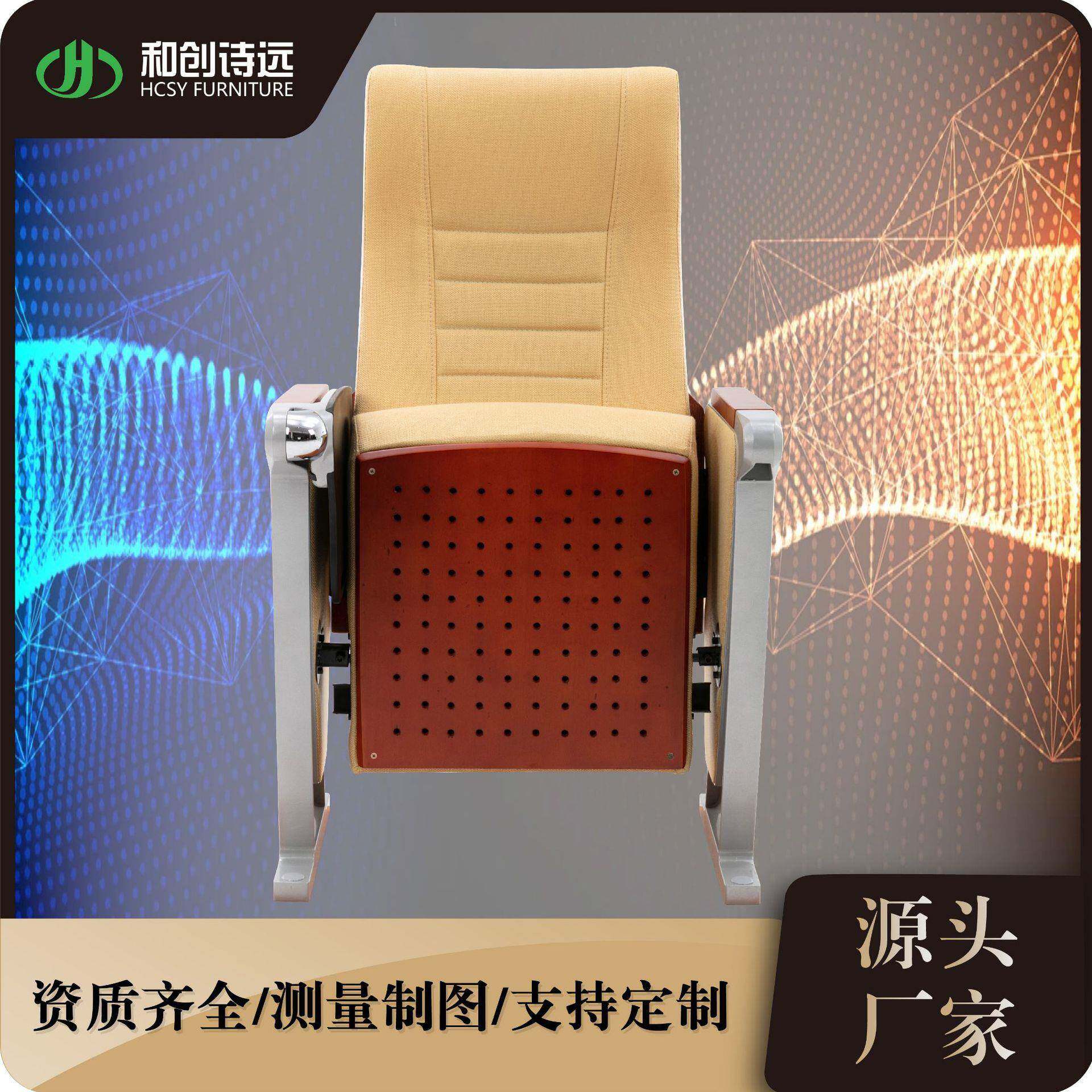 剧场剧院排椅礼堂椅音乐厅演播厅教堂椅电影院报告厅会议排椅