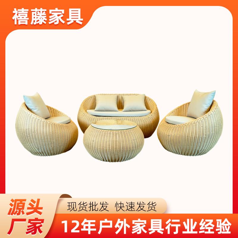 户外藤椅三件套休闲茶几藤椅藤编桌椅组合藤编沙发户外桌椅套装