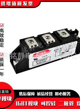 二极管STT27GK08STT27GK12STT27GK16STT27GK18