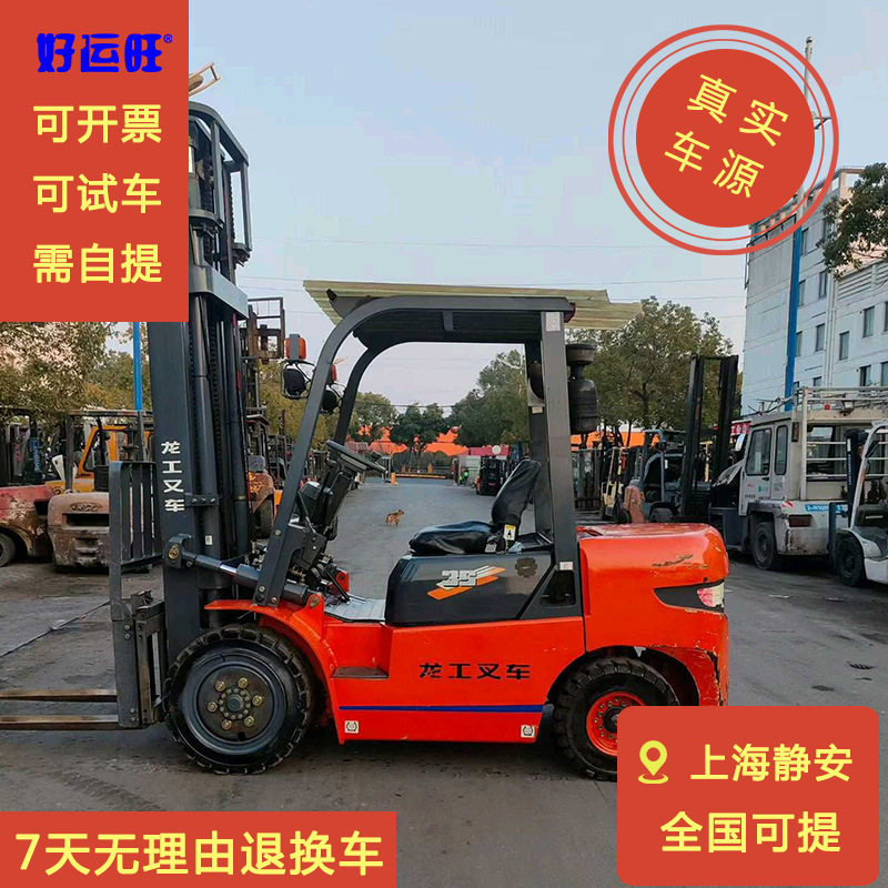 龙工3.5吨内燃2节门架3米升高柴油动力平衡重式叉车