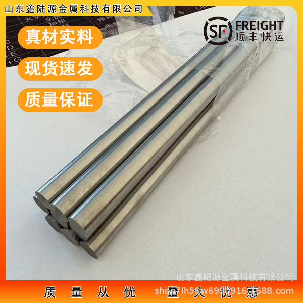 高比重钨合金棒W1/WL钨镍铁钨镍铜合金棒多规格可咨询