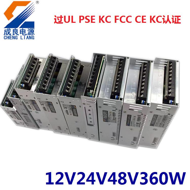 UL认证24V350W开关电源安防监控电源明纬品质现货LED灯箱电源