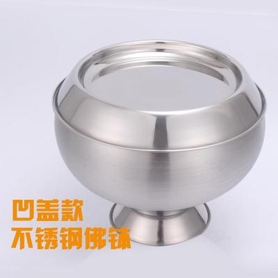 僧侣泰式单层不锈钢僧钵食钵凹盖化缘化斋碗僧人食器斋堂佛用品