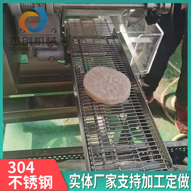 蟹肉饼制饼机200型全自动蟹饼成型机三角鸡块组合成型机器制作