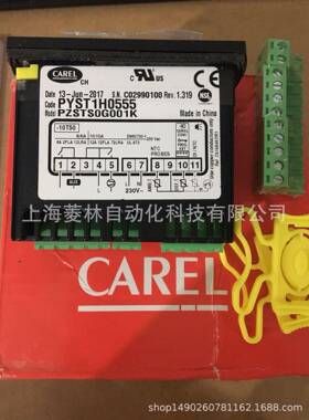 *意大利卡乐CARELPYST1H0555PZSTS0G001KIR33Z7LR20IR33W7LR20