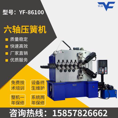 86100CNC6轴压簧机汽车减震产品自动生产弹簧设备