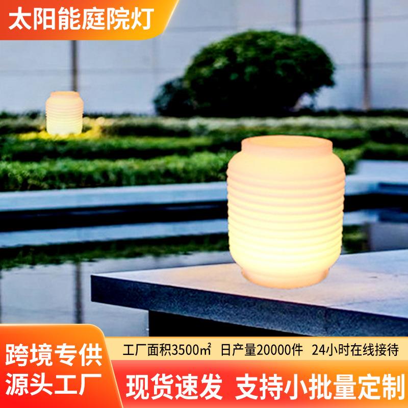 户外太阳能庭院灯防水led便携露营灯花园别墅景观装饰草坪庭院灯