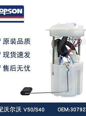 30792729312614253076906430792396/30792778E10485ME8850M