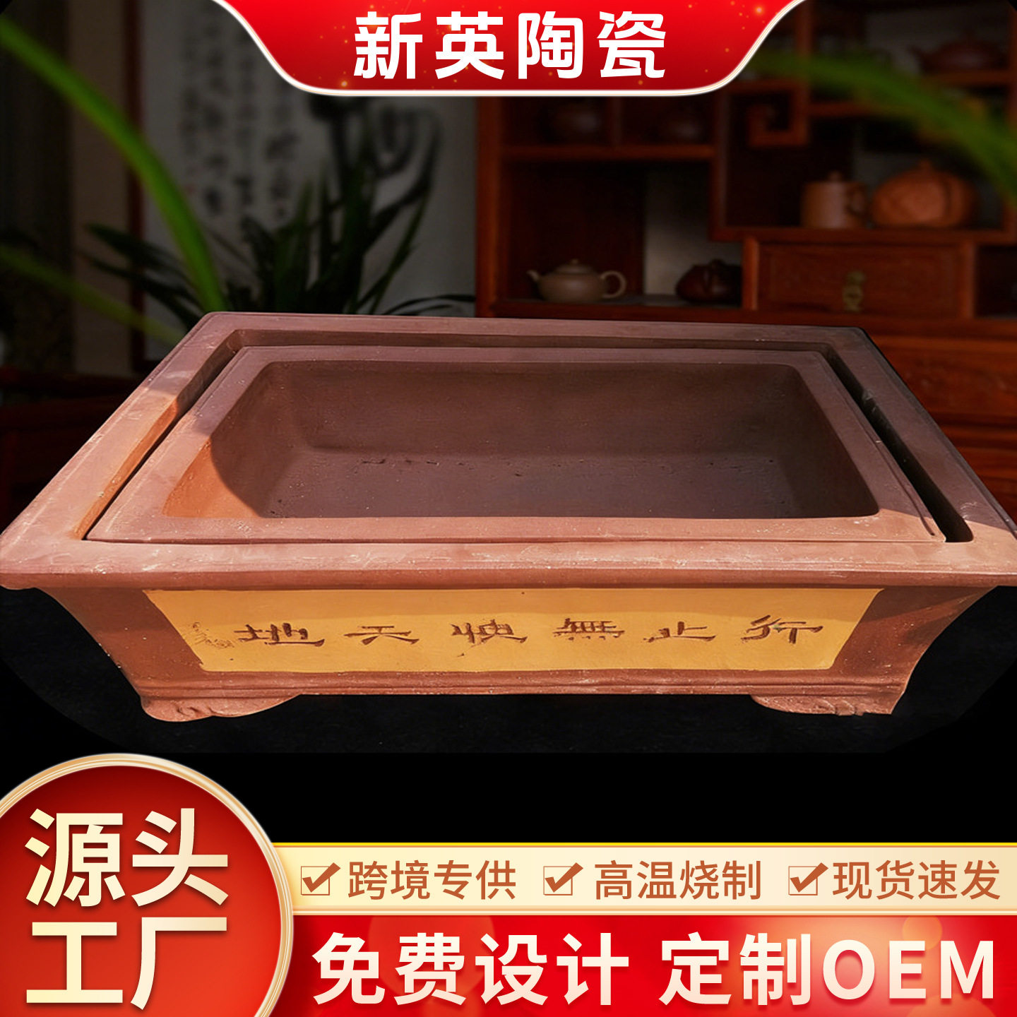 厂家批发70-60公分加宽紫砂花盆宜兴家居大号陶盆绿植盆景盆
