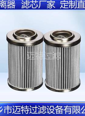 937393Q滤芯937394Q过滤器滤芯937395Q普优滤器937396Q滤芯