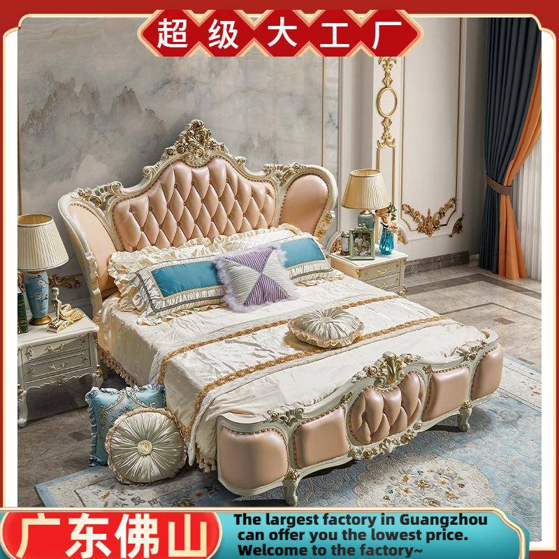 欧式床1.8米双人床主卧欧美风格公主奢华婚床真皮高箱橡木床卧室