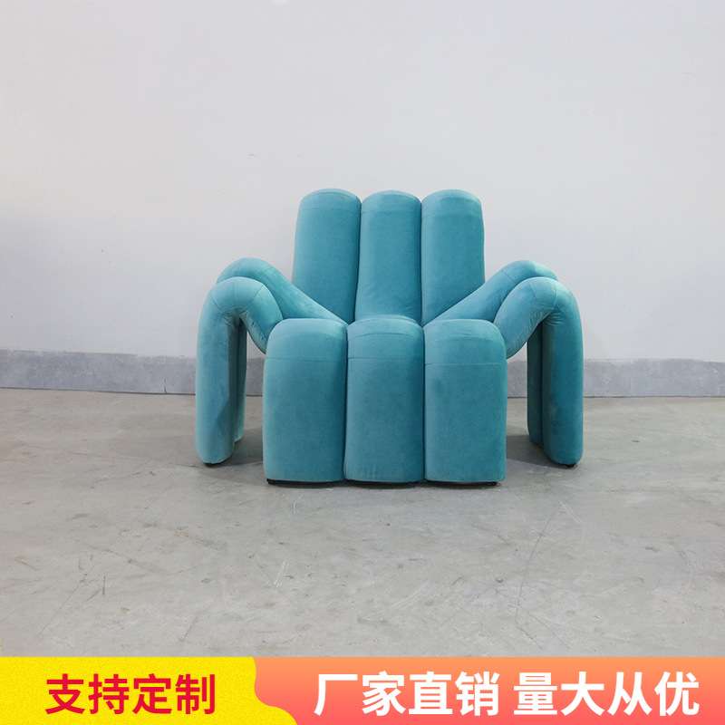 意式现代简约设计师客厅小户型沙发椅创意休闲阳台蜘蛛椅金属工艺