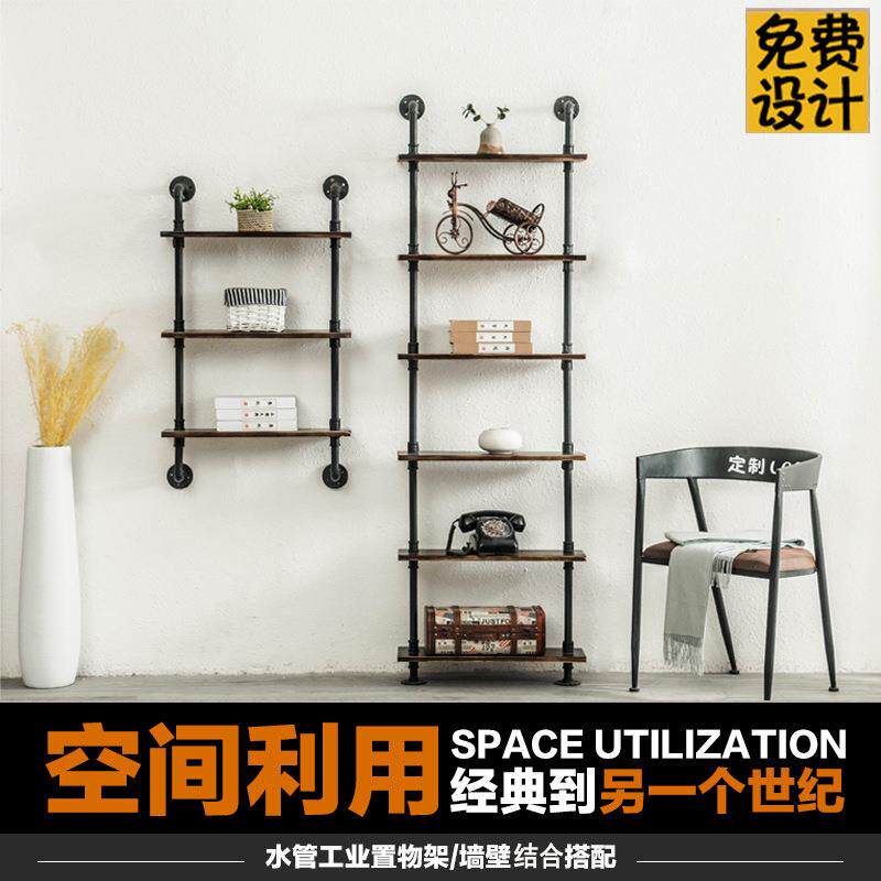 loft工业风水管墙上置物架实木客厅墙面书架壁挂隔板卧室落地层架