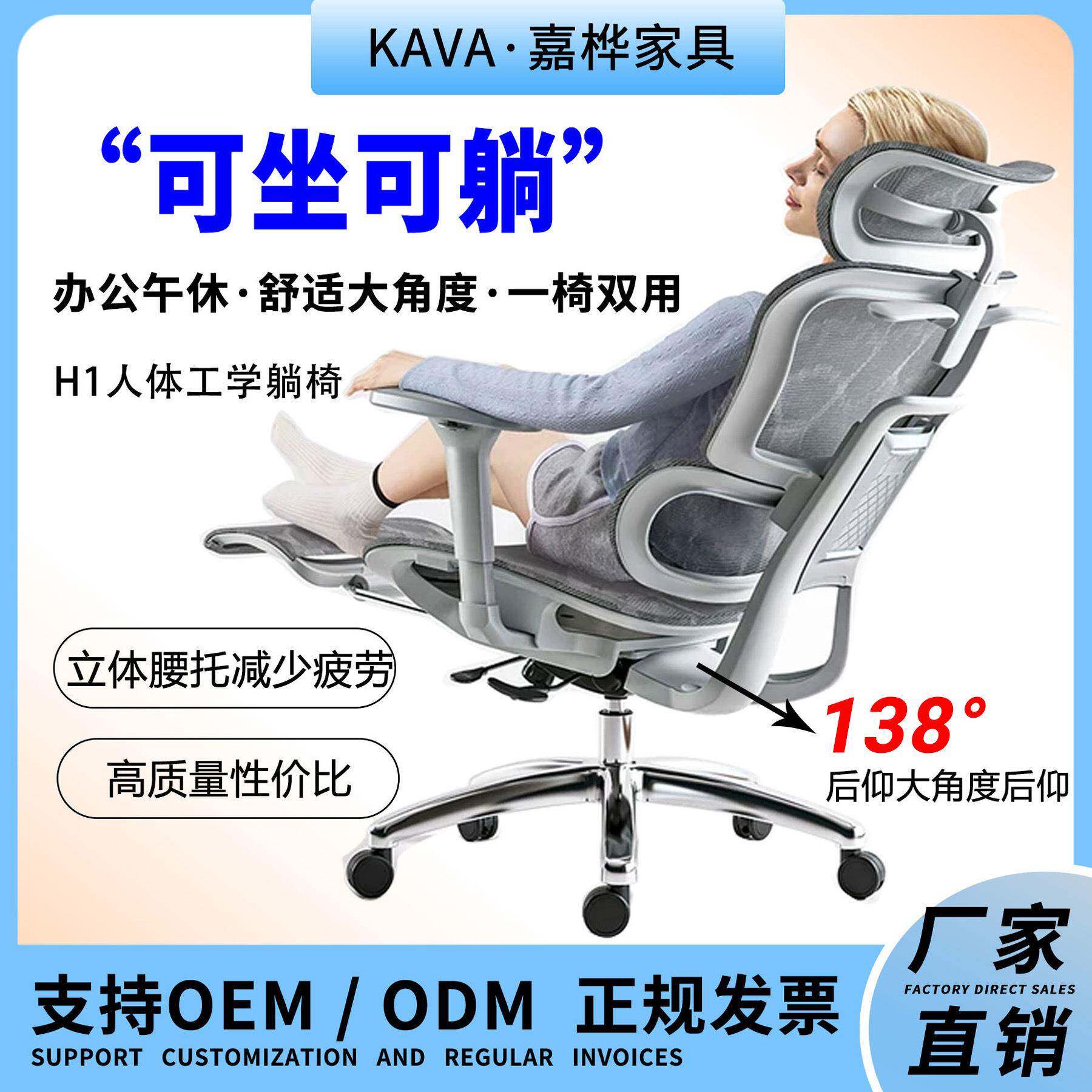 人体工学椅电脑椅久坐不累调节升降可做可躺办公椅舒服久坐电竞椅