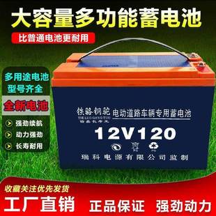 12V20A100A铅酸干电池顶配大容量石墨烯蓄电池夜市风机灯箱照明