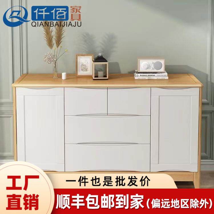 北欧实木斗柜收纳柜客厅现代简约小户型储物柜卧室小衣柜抽屉柜子