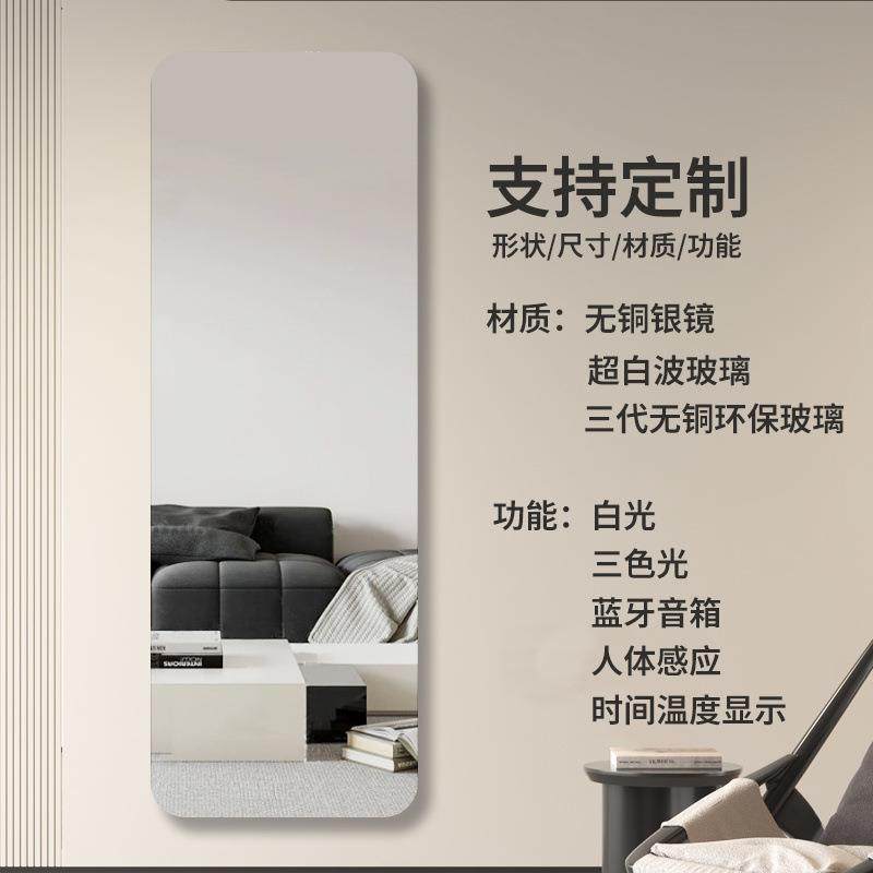 玻璃镜子无框穿衣镜免打孔试衣镜全身镜自粘贴墙挂墙家用电商,鲜花速递/花卉仿真/绿植园艺,割草机/草坪机,淘宝优惠券,粉丝福利购,淘宝优惠卷