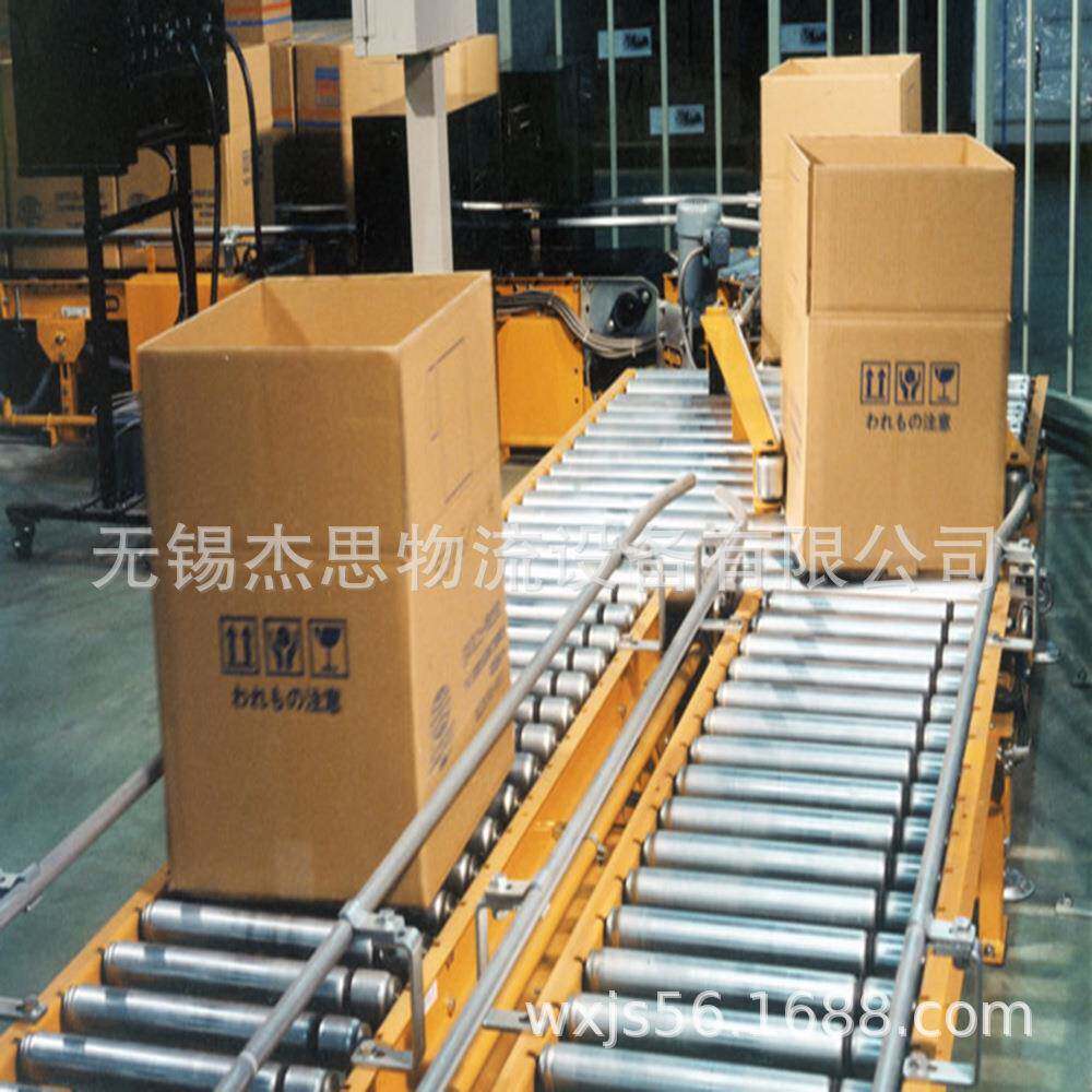 无锡杰思直销摇臂式输送线分流装置分流滚筒输送线