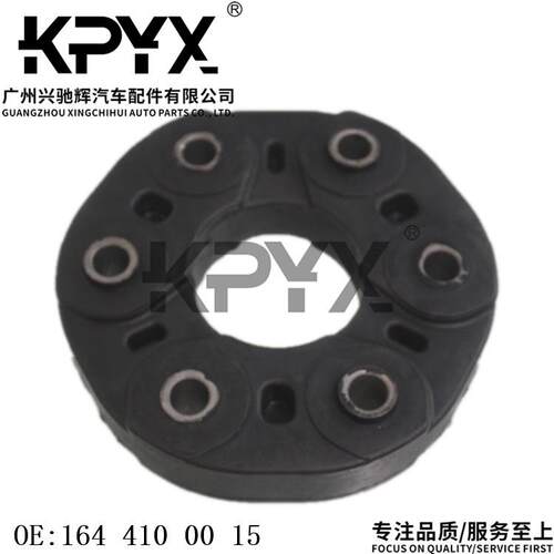适用于奔驰W164W166W251X164传动轴连接盘胶饼胶墩OE:1644100015