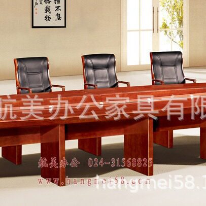 吉林长春四平辽源实木会议桌_办公室实木会议桌_优质实木会议桌椅