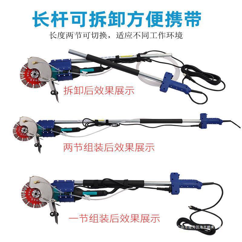 长杆开槽机墙壁开槽机长臂开槽机角磨机加长杆无尘切割单片开槽机