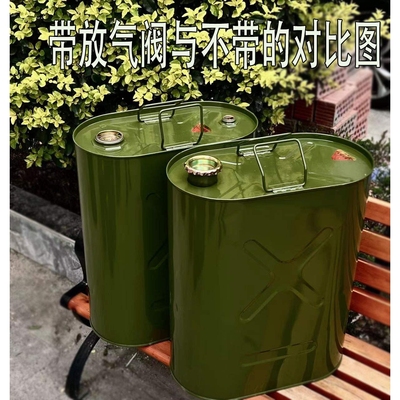 加厚铁油桶汽油桶50升30升加油桶柴油壶铁桶汽车备用油箱便携式