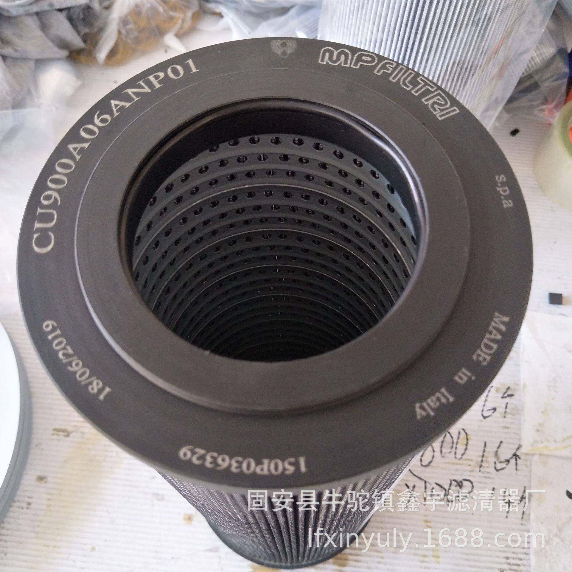 翡翠滤芯CU250M90N注塑机吸油滤芯