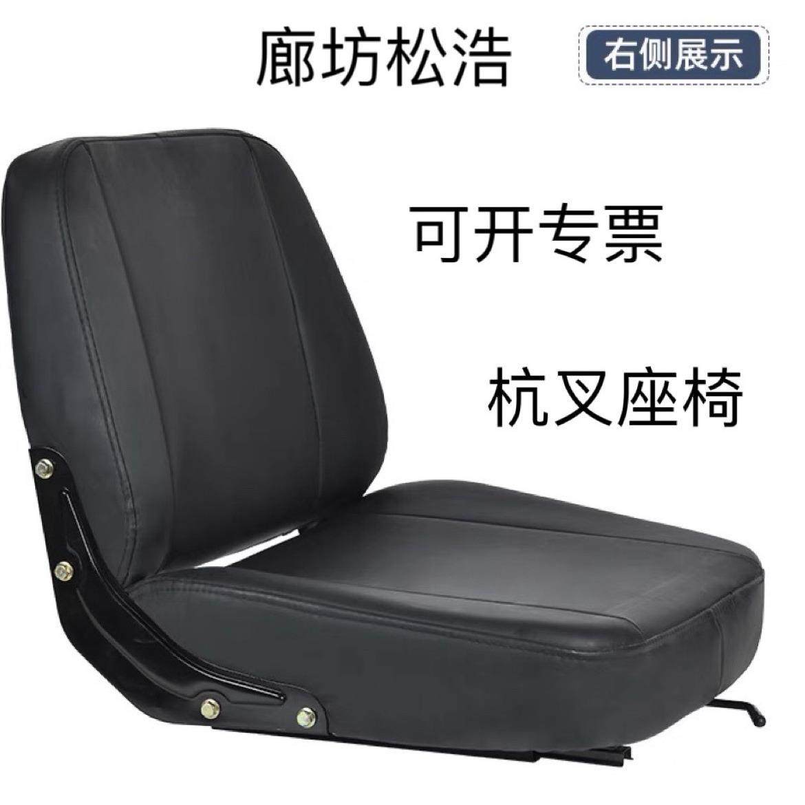 杭州叉车座椅总成杭叉30HBA30A35合力龙工透气高靠背调节可调节