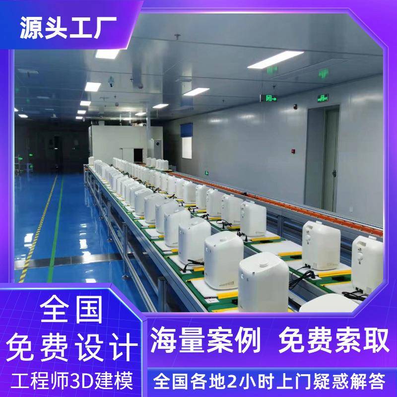 非标制作富氢水机组装老化测试滚筒流水线无动力输送组装检测线