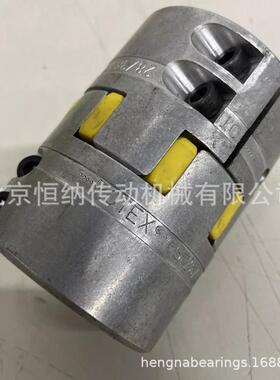 德国KTR胀紧套KTR200.20x47进口胀紧套联轴器