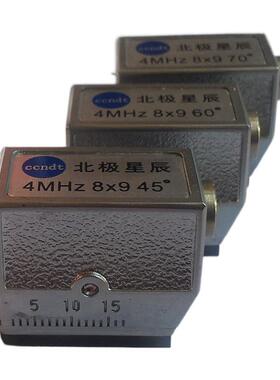 横波斜探头4MHZ8×9-45°4MHZ8×9-60°4MHZ8×9-70°