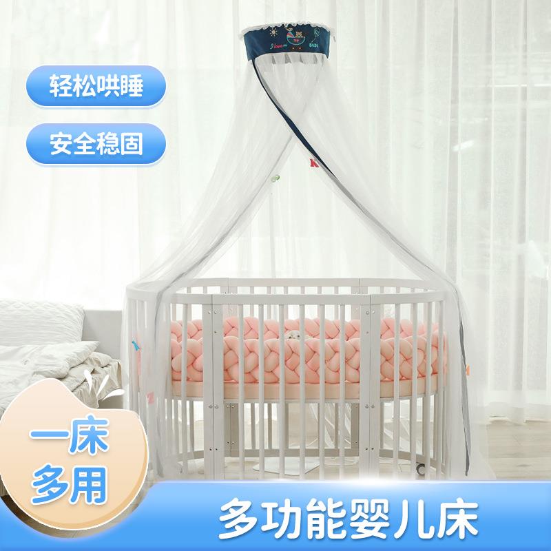 婴儿床圆床儿童床松木可升降尿布台带蚊帐实木带护栏婴儿拼接大床