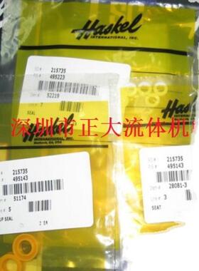 HASKEL冷媒增压泵维修59015/59020/59025/82410