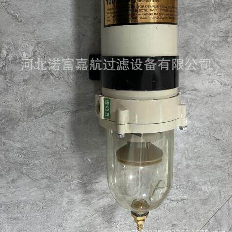 1000FG滤芯2020PM1000FH柴油滤芯总成油水分离过滤器