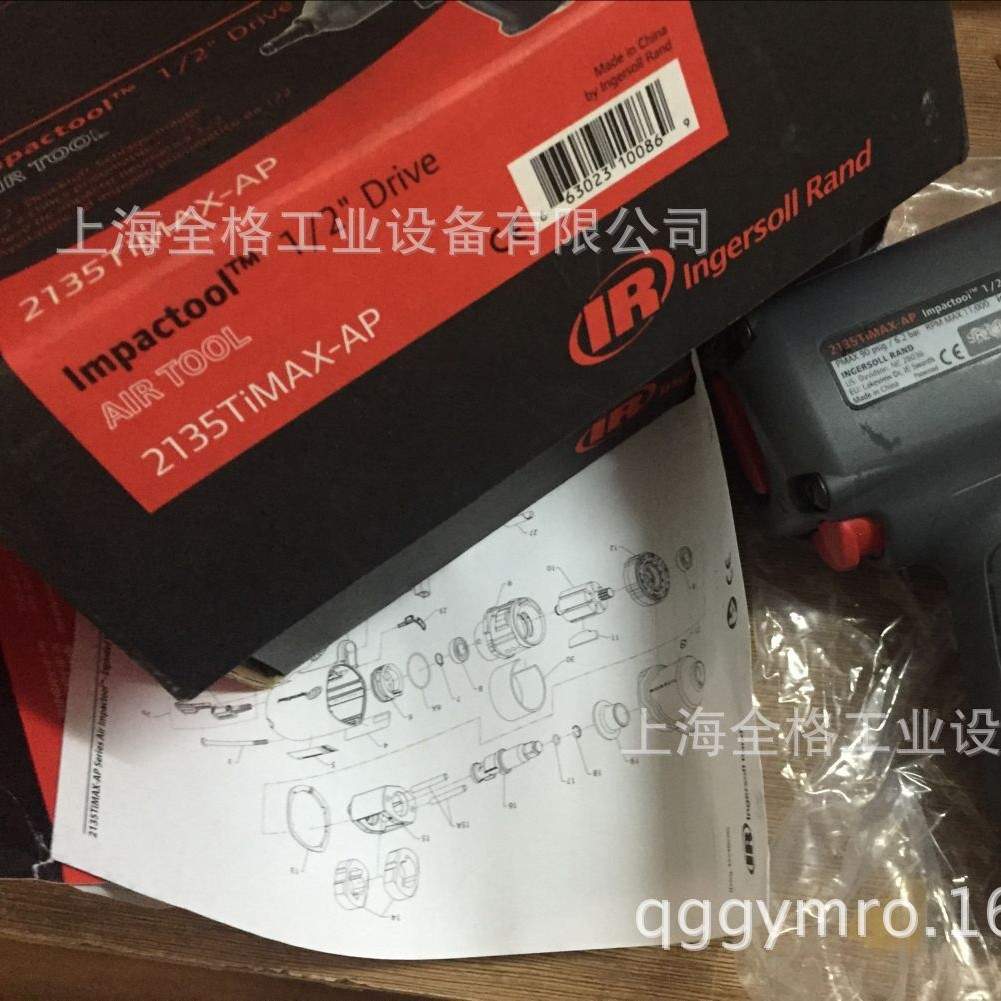 英格索兰气动扳手2135TiMAX 气动扳手2135timax（原装 现货）