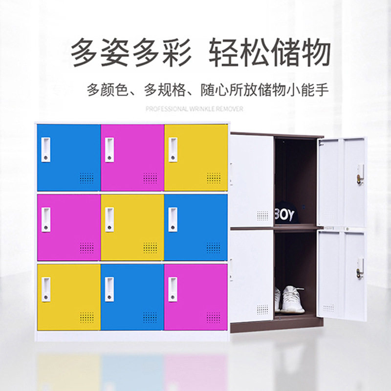 中小学生书包柜幼儿园教室彩色矮柜铁皮储物柜带锁钢制书包收纳柜