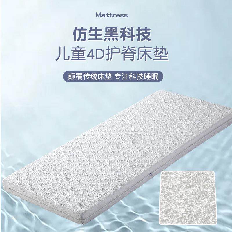 空气纤维四季通用儿童床垫竹纤维抗菌面料无胶水单人薄垫婴儿床垫