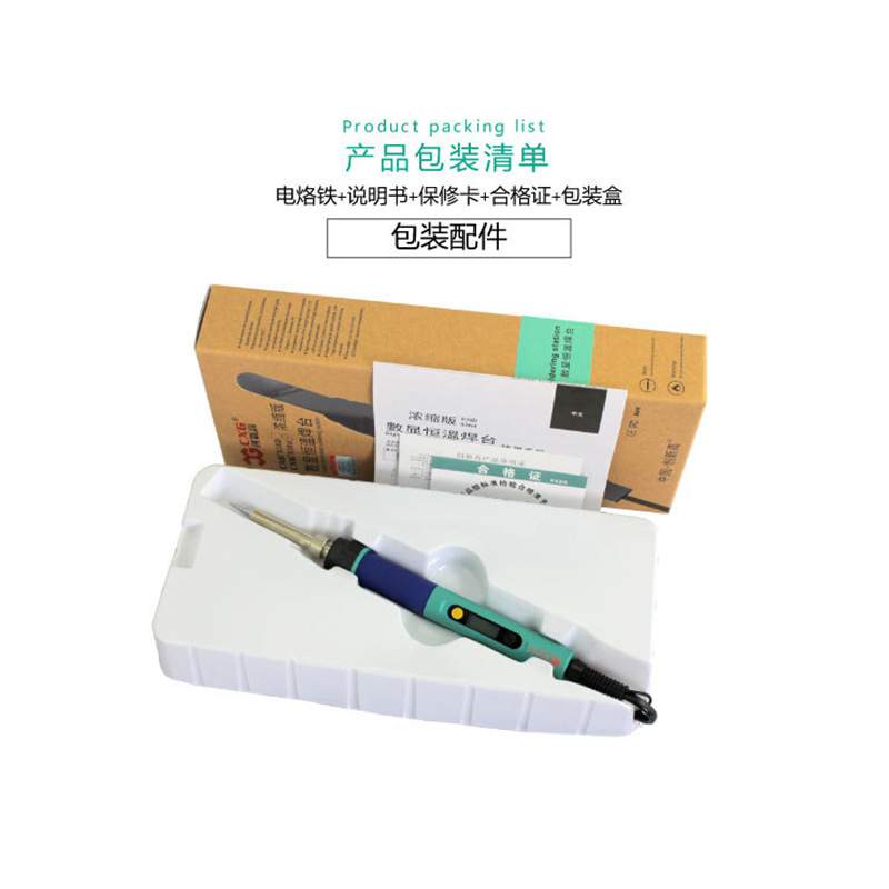 CXG936d电烙铁套装 触摸屏万用表 智能数显恒温控温烙铁110V/220V