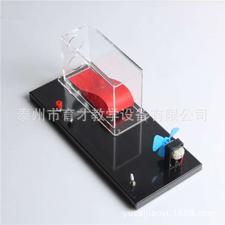 21037飞机升力原理演示器实验器小型机翼模型新课标教学仪器物理